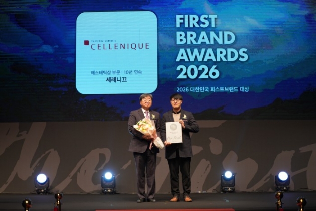 <span class='galleria_span'> 2026 대한민국 퍼스트브랜드 대상</span><br />2026 대한민국 퍼스트브랜드 대..